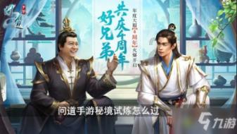 4399斗罗大陆