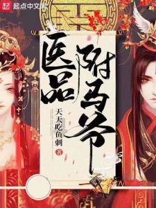奇幻恐龙世界2