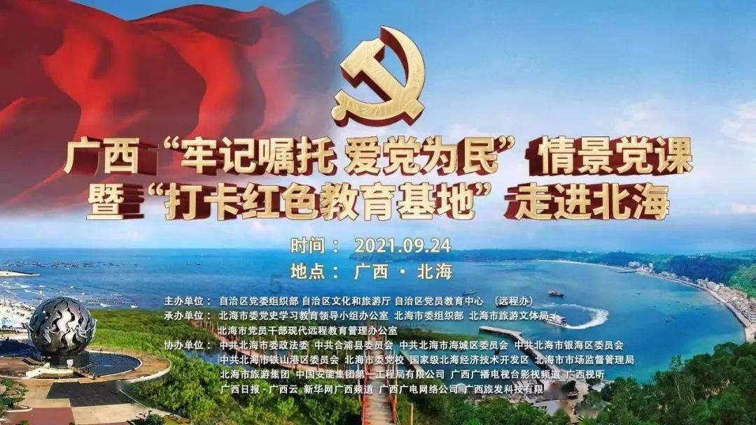 小球进黑洞