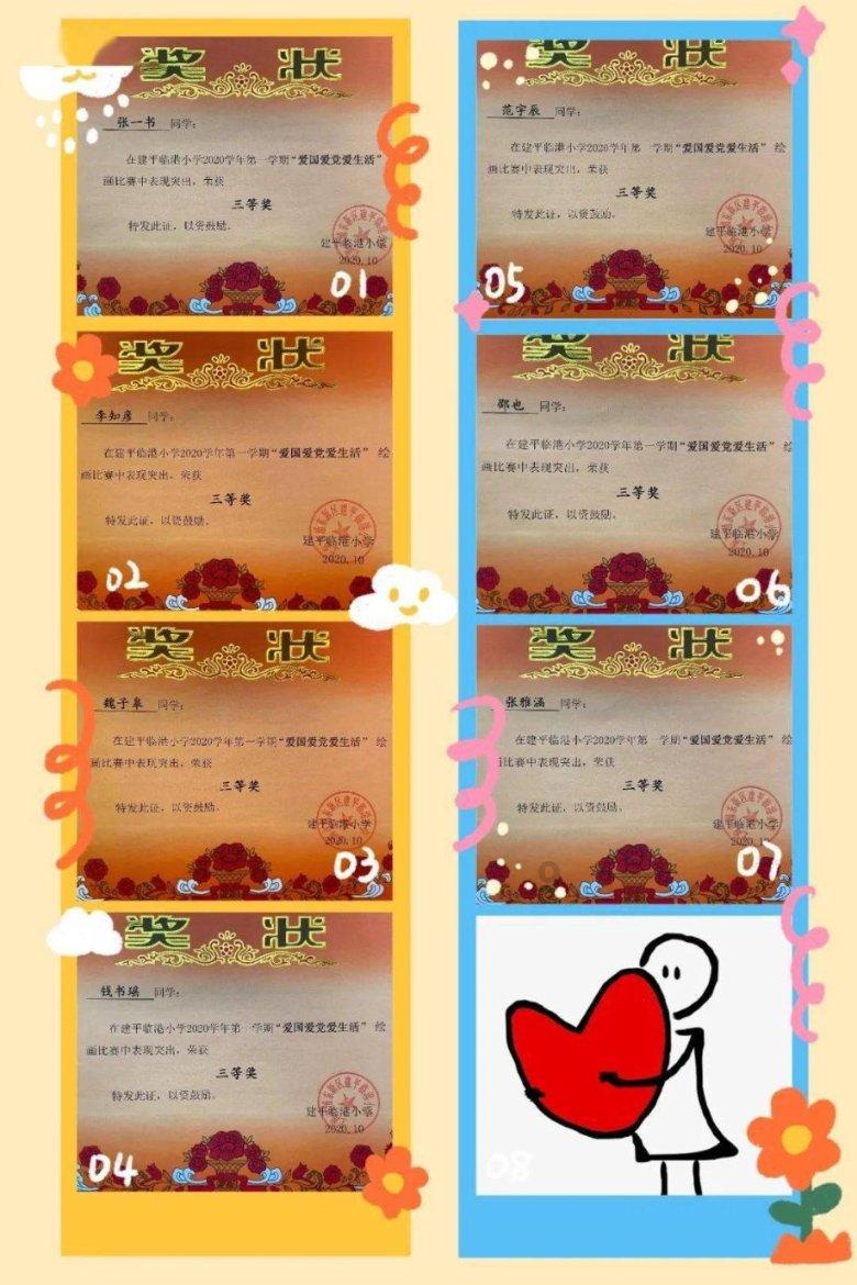救援波塞冬