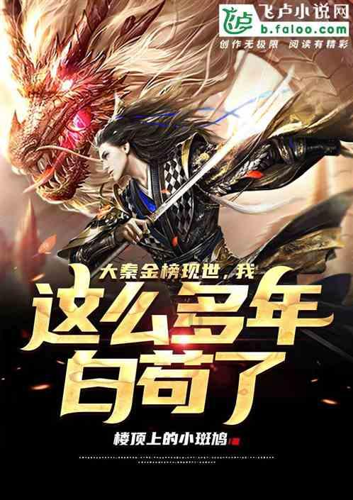 男星们的“败家媳妇”：黄圣依一年2亿零花钱，是谁败光家产？游戏画面